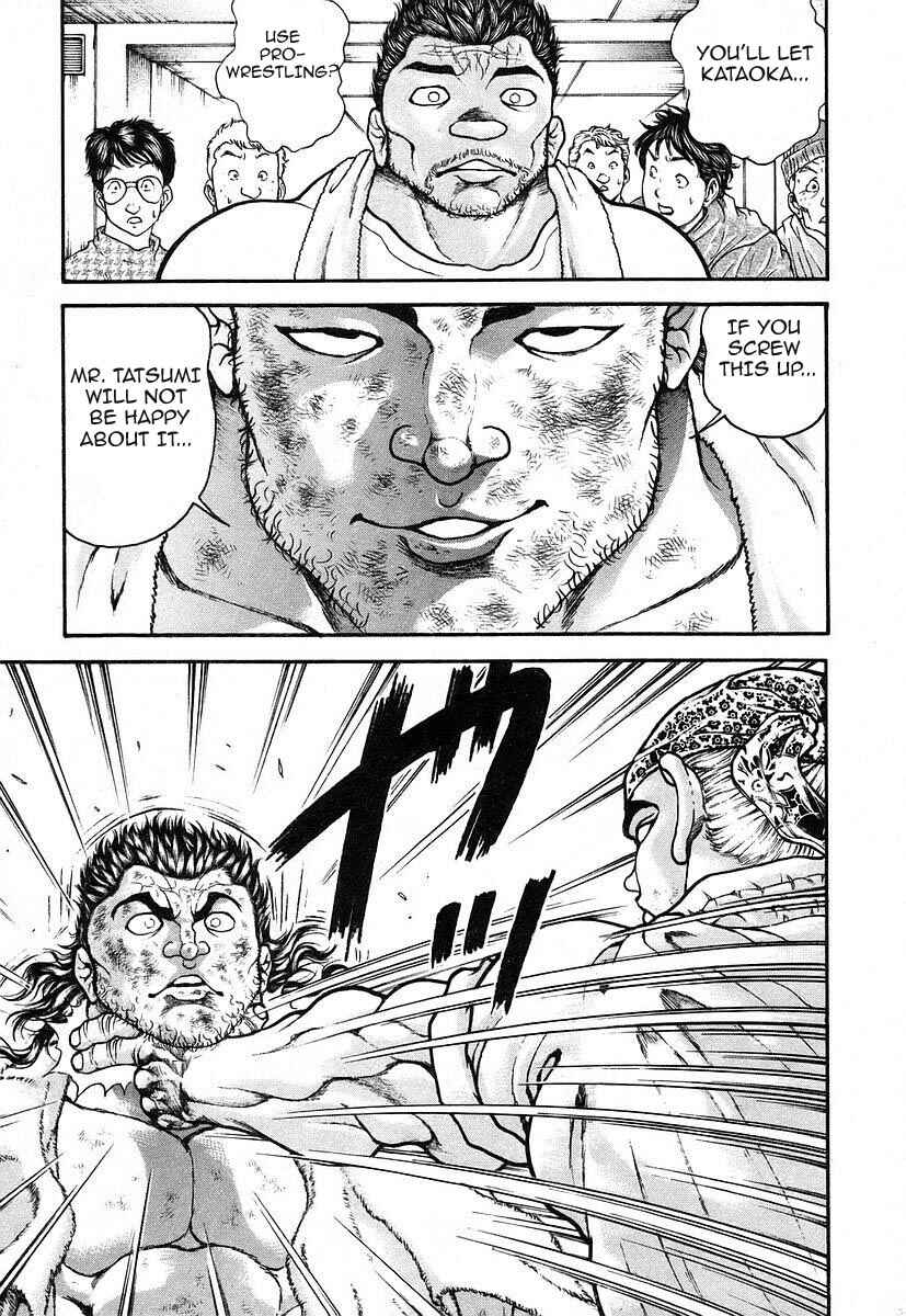Page 15 Chapter 165 Garouden