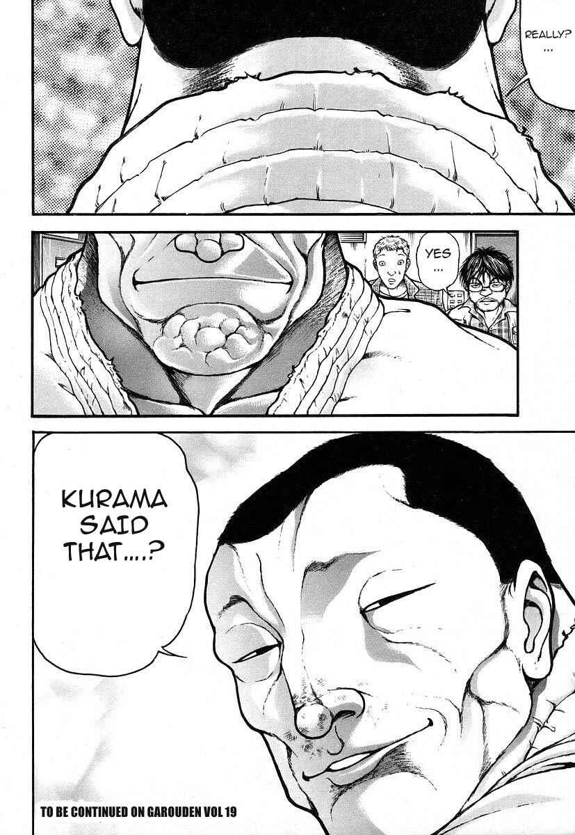 Page 18 Chapter 165 Garouden