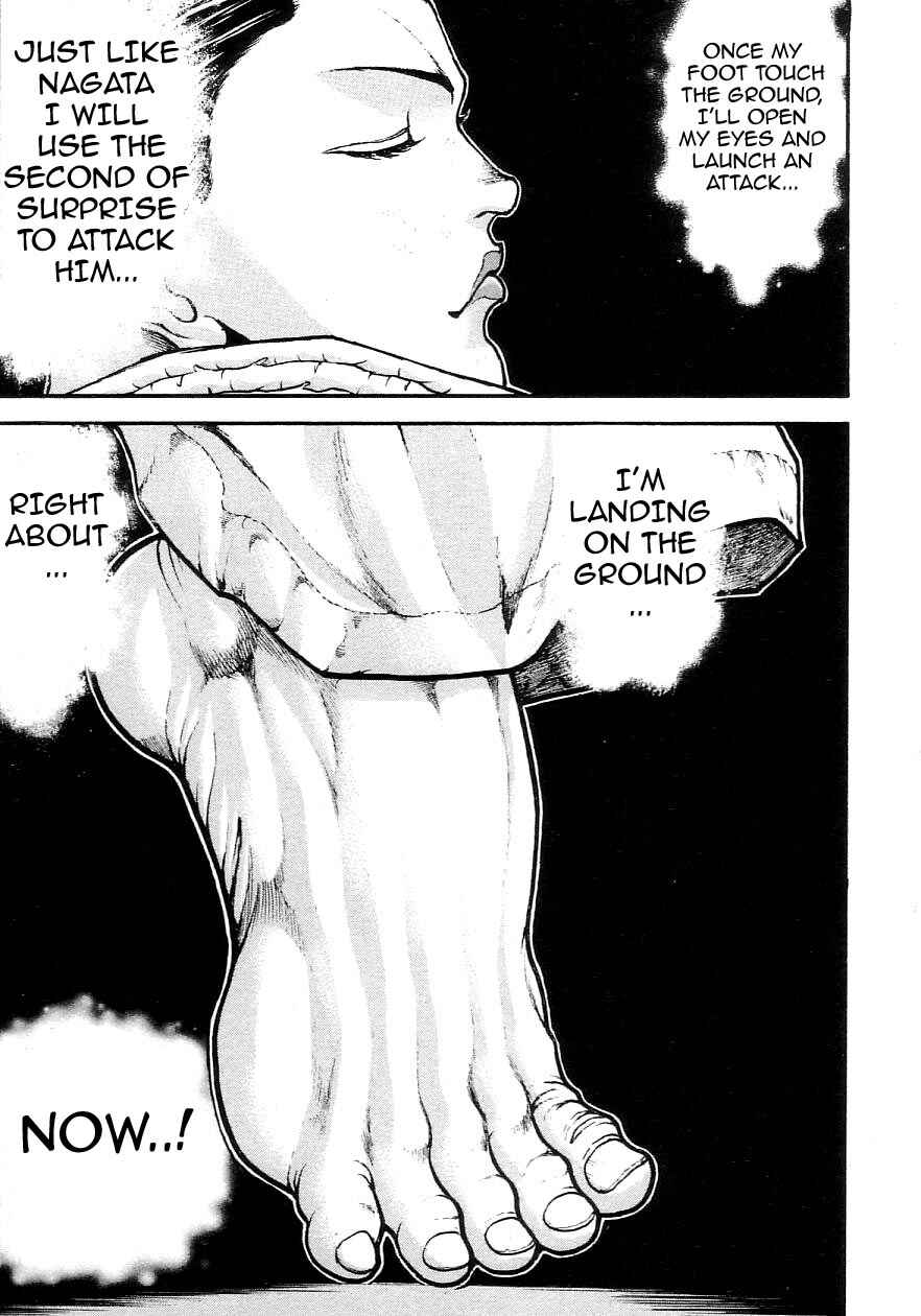 Page 17 Chapter 205 Garouden
