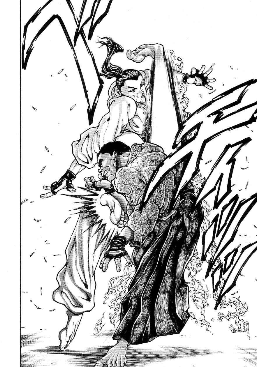 Page 2 Chapter 205 Garouden
