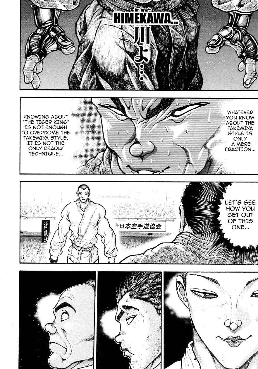 Page 8 Chapter 205 Garouden