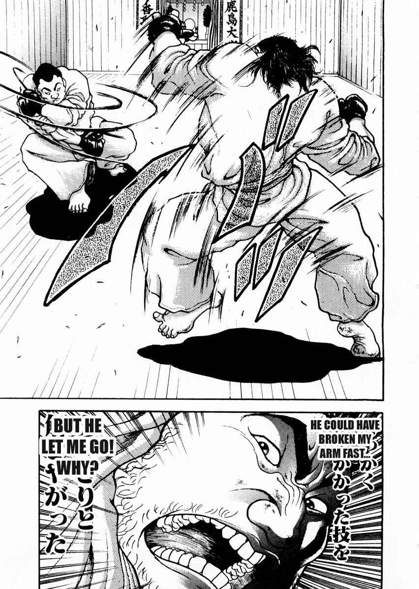 Page 5 Chapter 61 Garouden