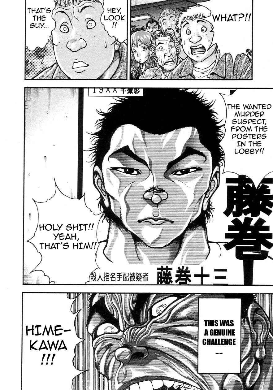 Page 4 Chapter 202 Garouden