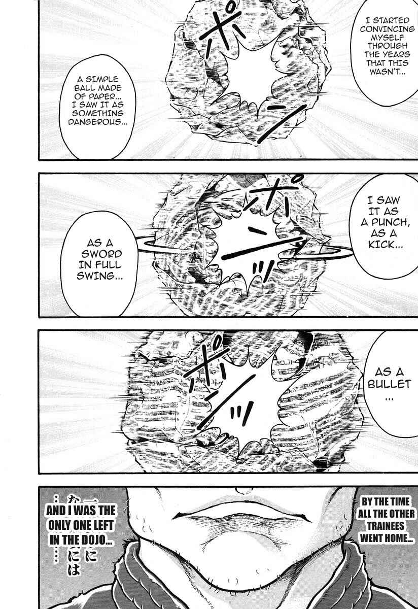 Page 12 Chapter 176 Garouden