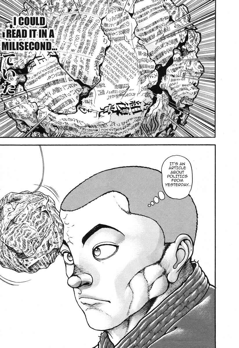 Page 13 Chapter 176 Garouden
