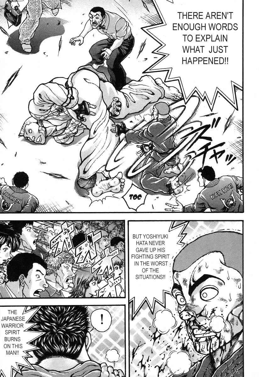 Page 18 Chapter 176 Garouden