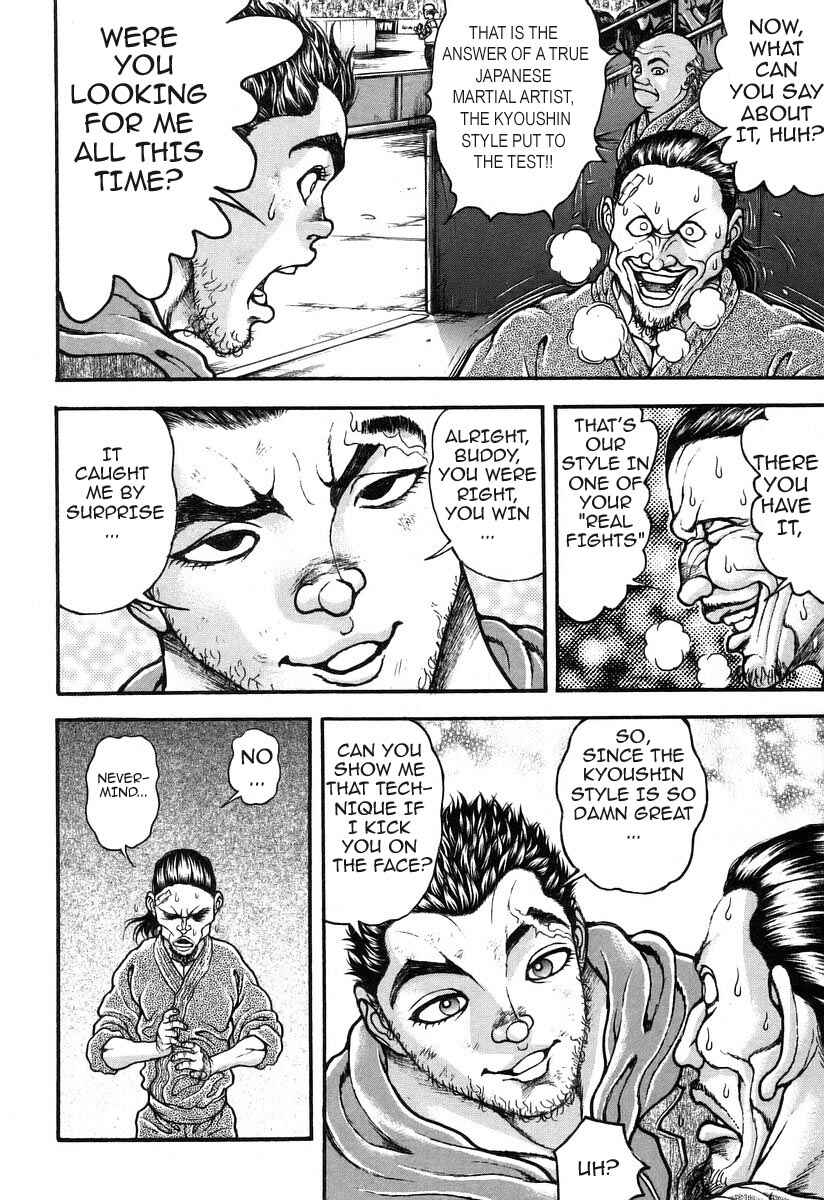 Page 19 Chapter 176 Garouden
