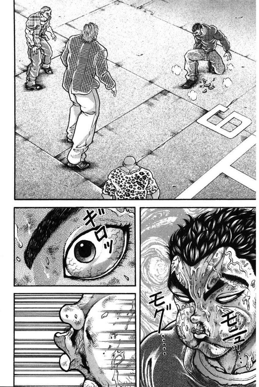 Page 6 Chapter 224 Garouden