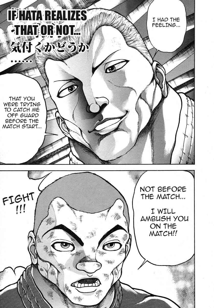 Page 16 Chapter 174 Garouden