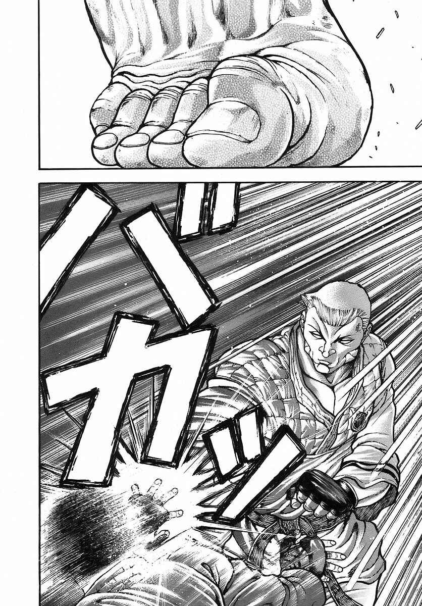 Page 17 Chapter 174 Garouden
