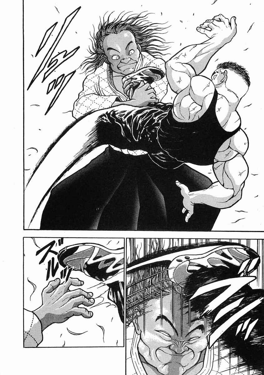 Page 14 Chapter 3 Garouden