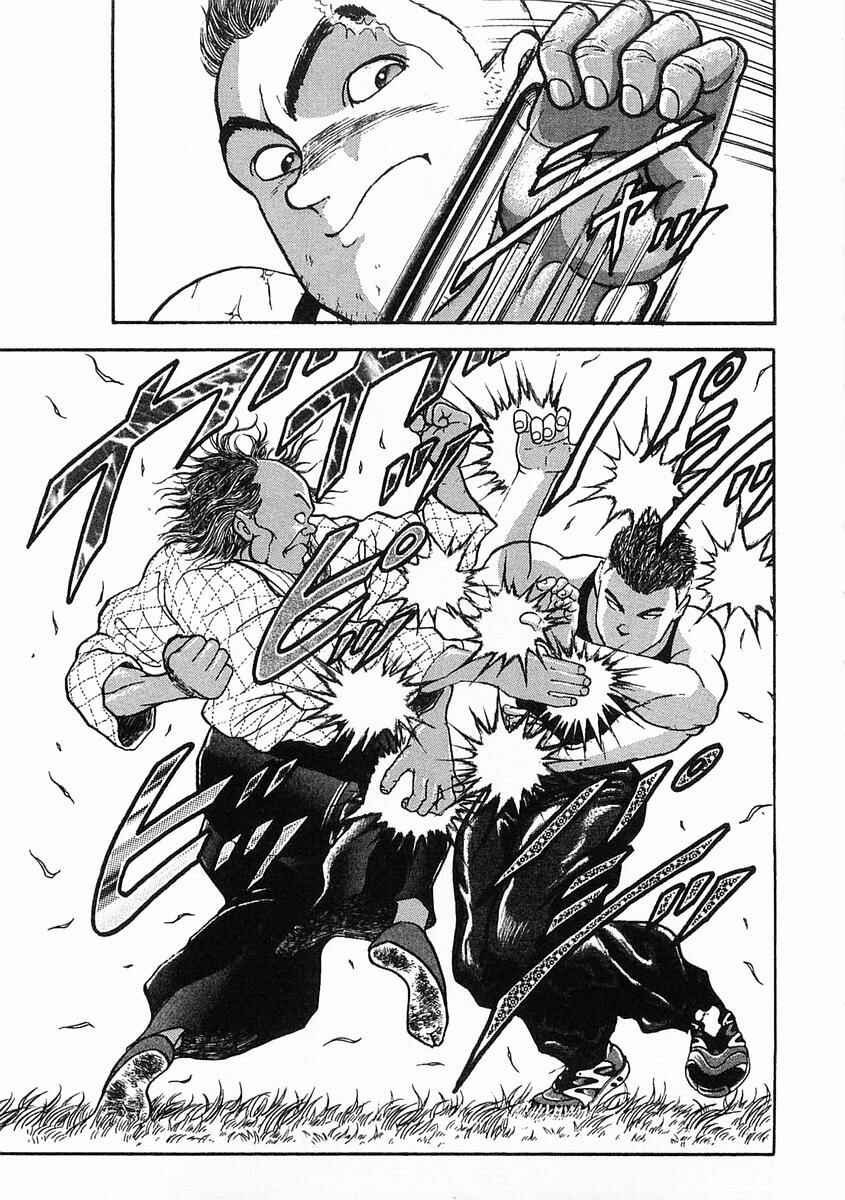 Page 17 Chapter 3 Garouden