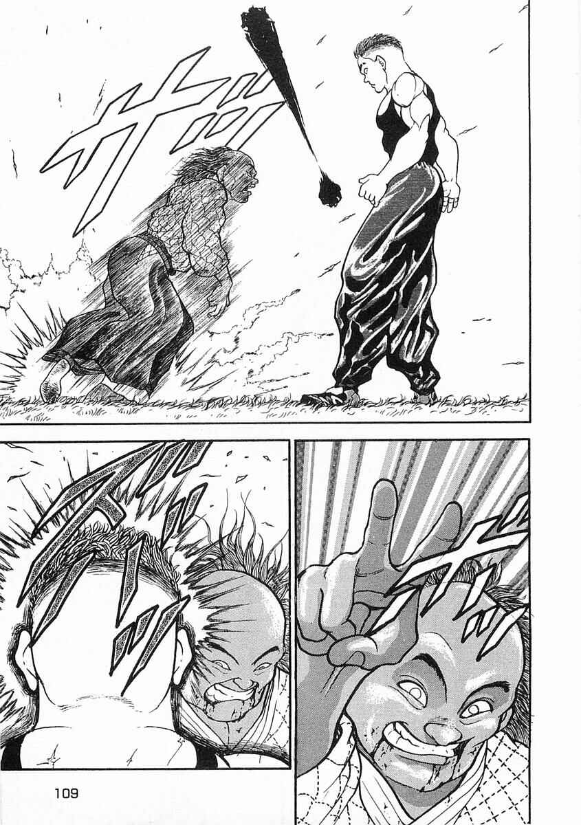 Page 25 Chapter 3 Garouden
