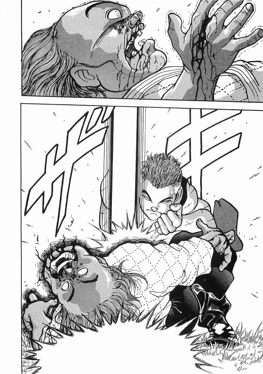 Page 30 Chapter 3 Garouden