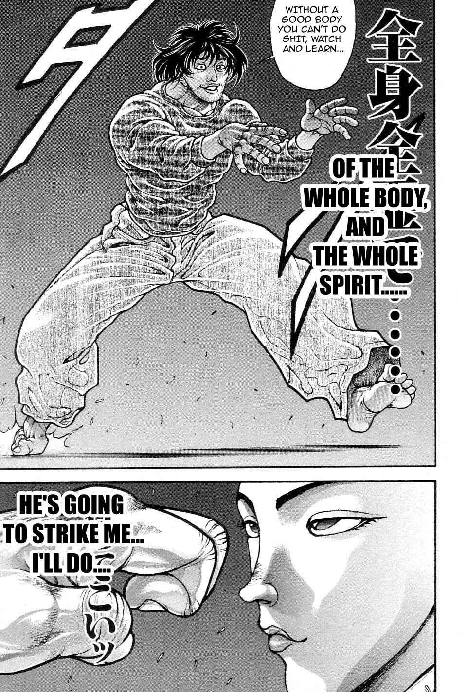 Page 13 Chapter 208 Garouden
