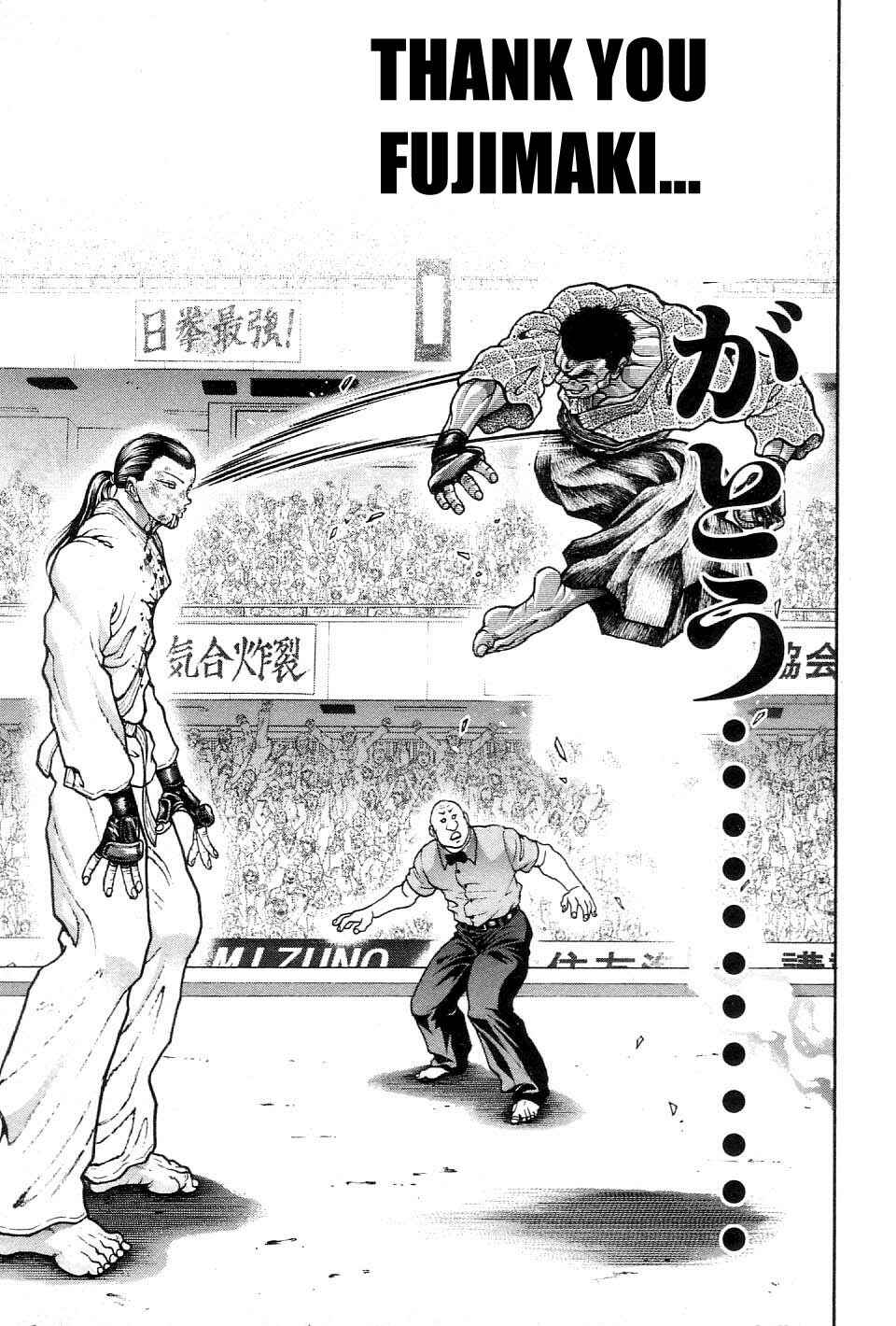 Page 16 Chapter 208 Garouden