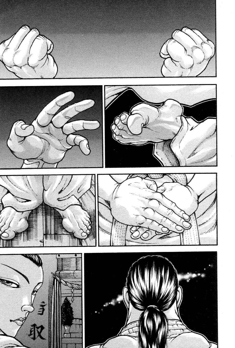 Page 7 Chapter 208 Garouden