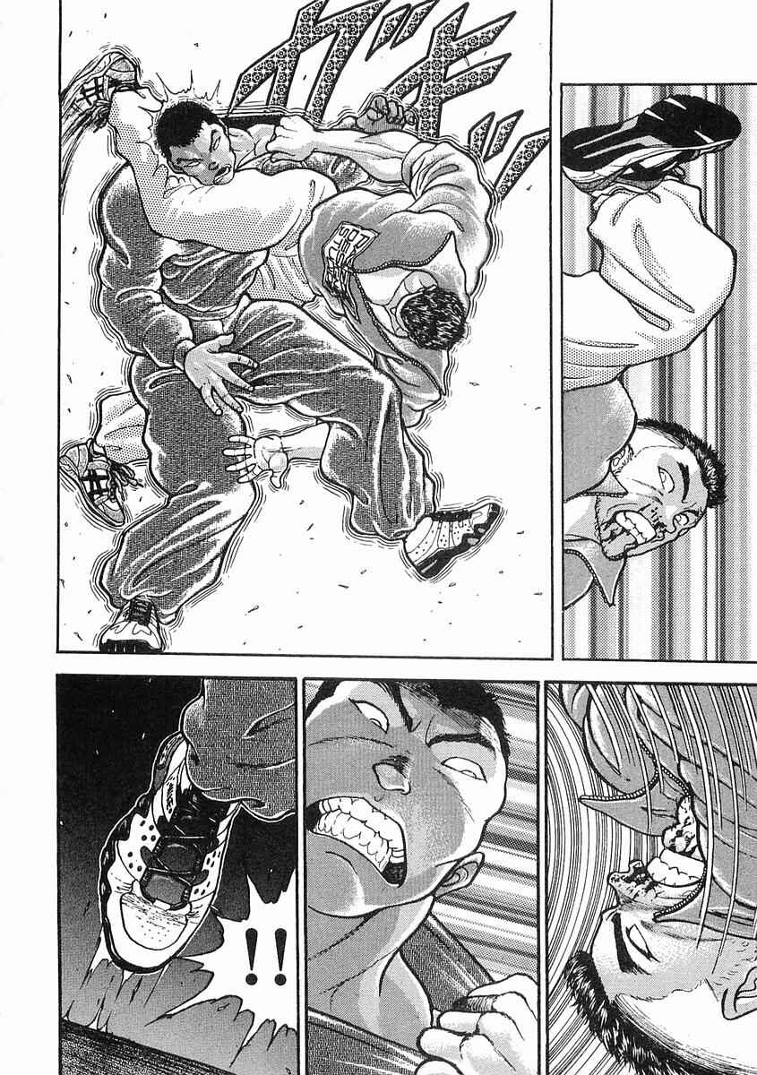 Page 19 Chapter 13 Garouden