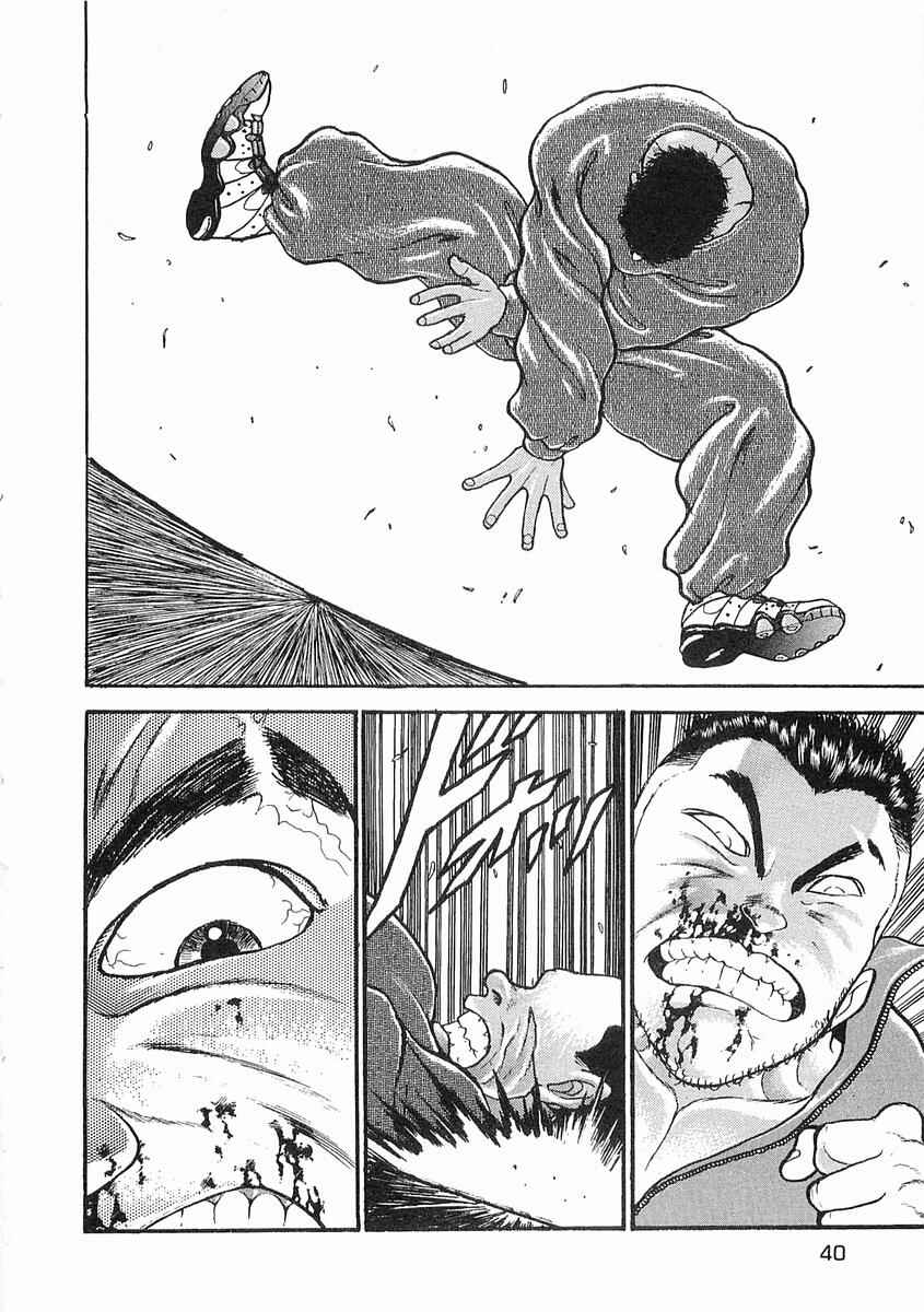 Page 5 Chapter 13 Garouden