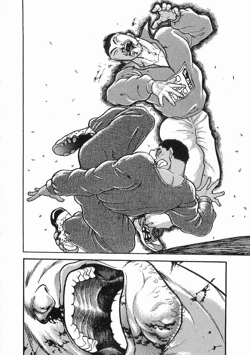 Page 9 Chapter 13 Garouden