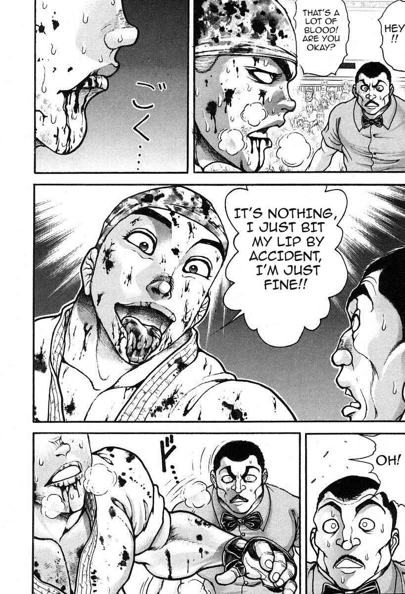 Page 17 Chapter 186 Garouden