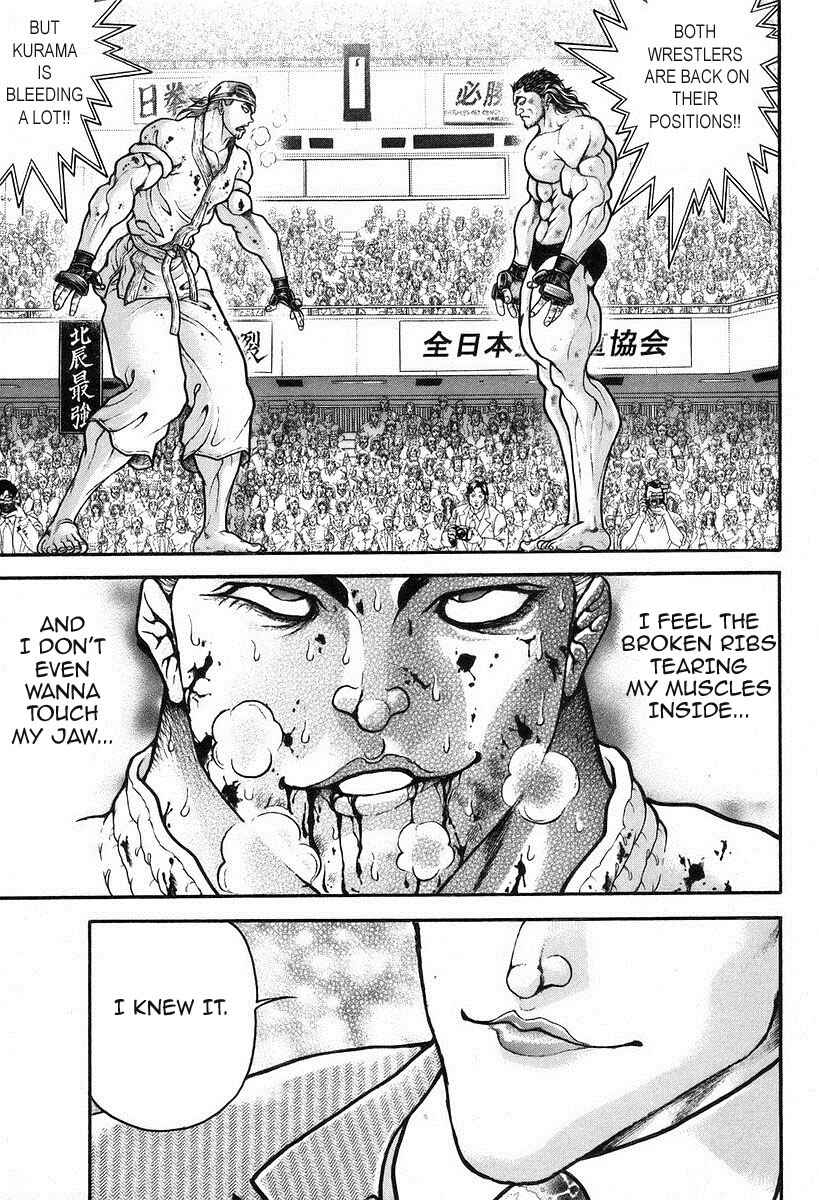 Page 18 Chapter 186 Garouden