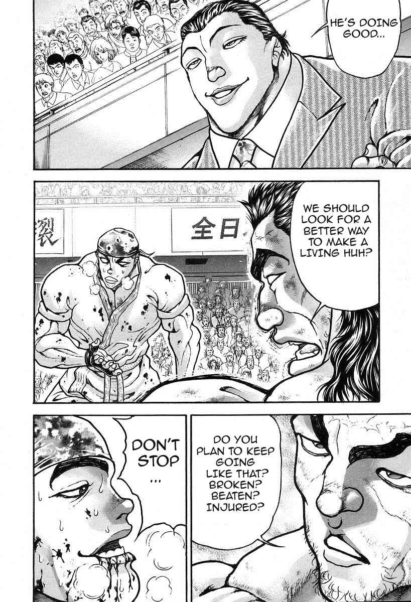 Page 19 Chapter 186 Garouden
