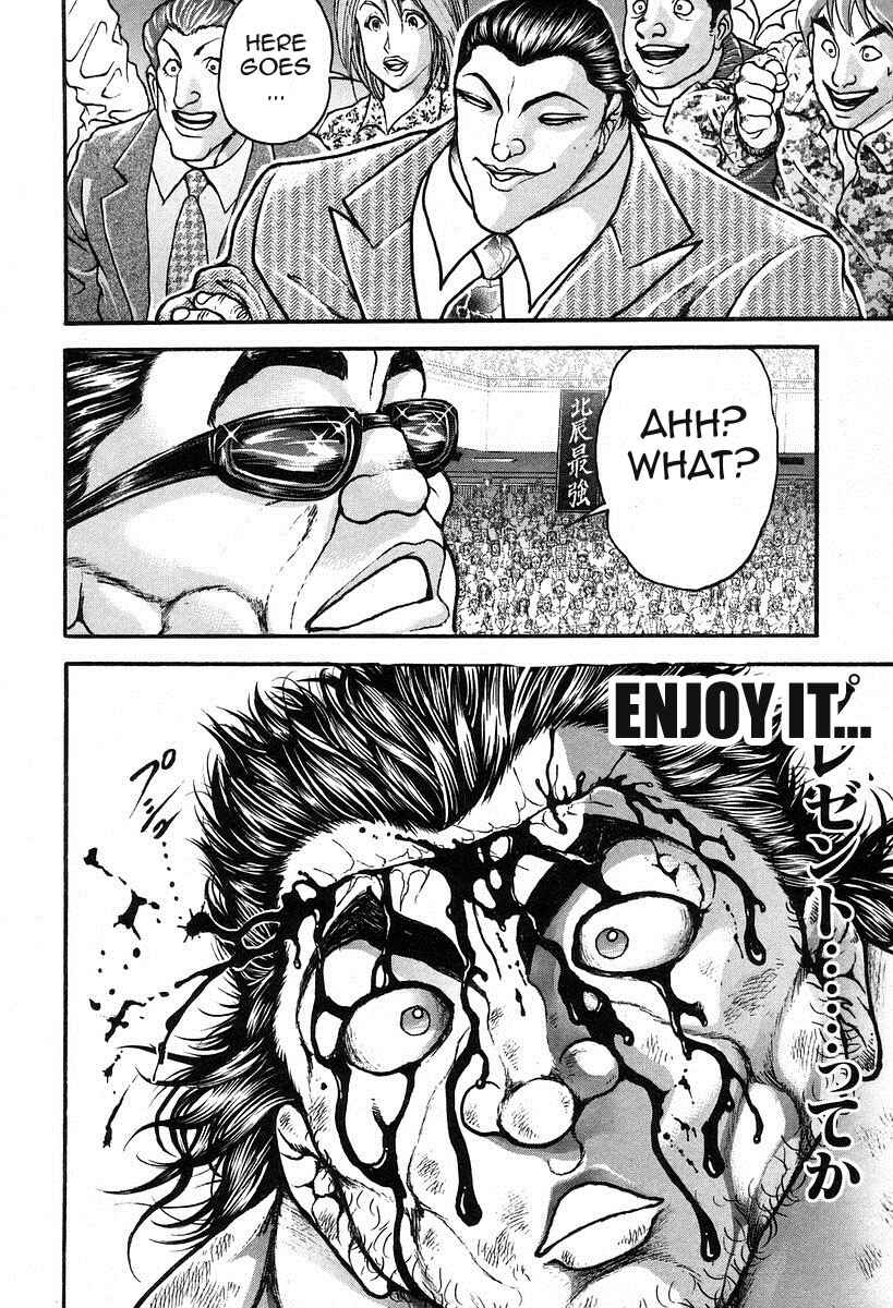 Page 23 Chapter 186 Garouden