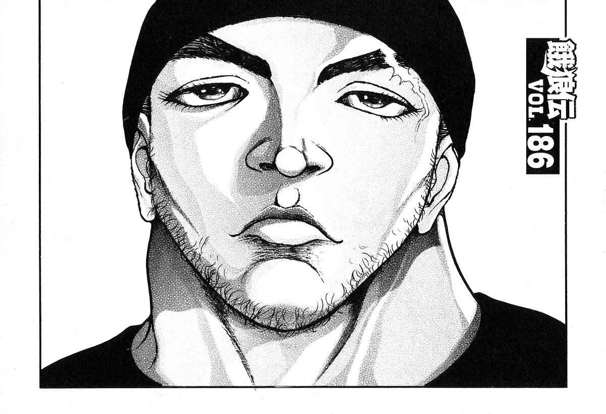 Page 6 Chapter 186 Garouden