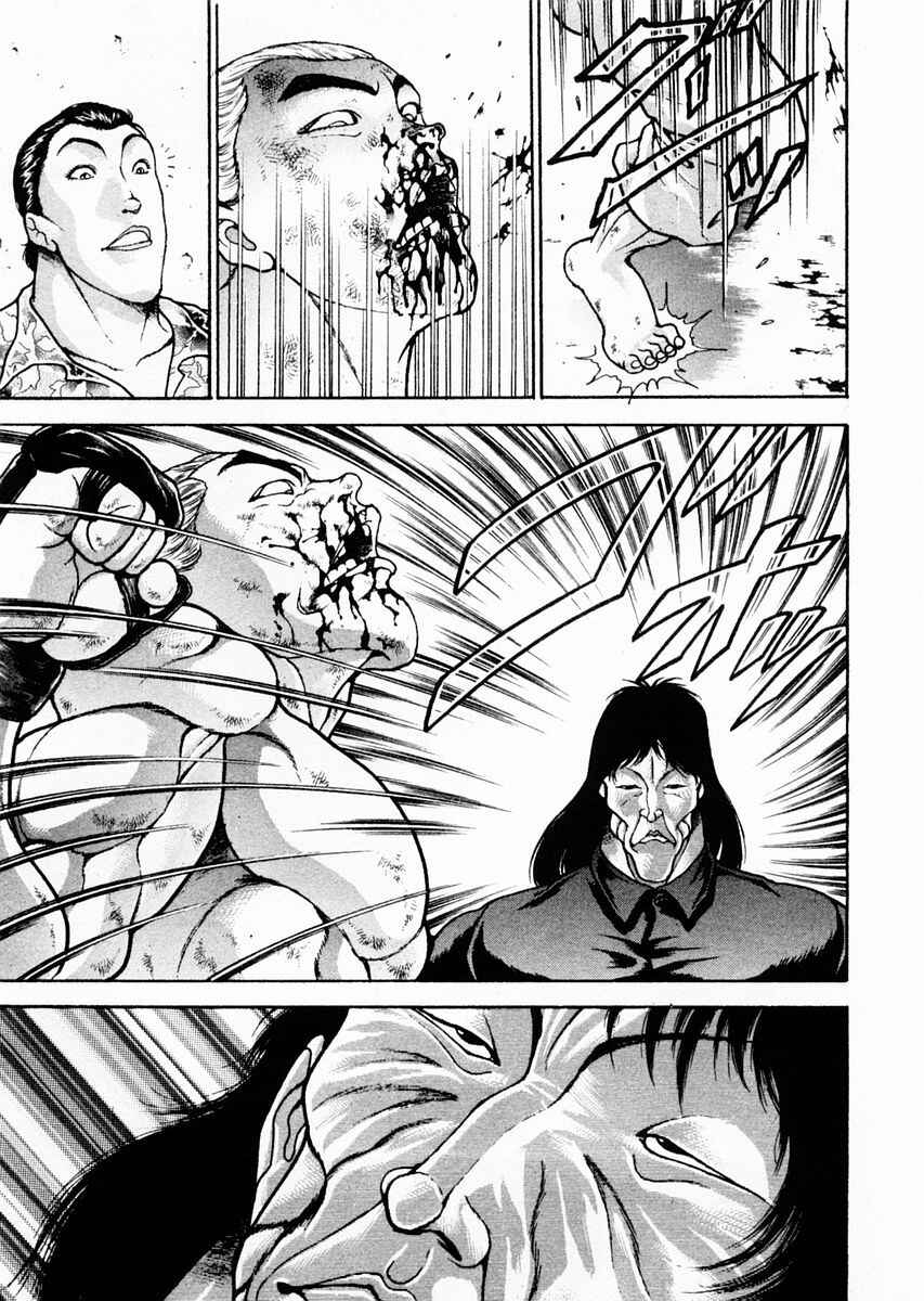 Page 5 Chapter 70 Garouden