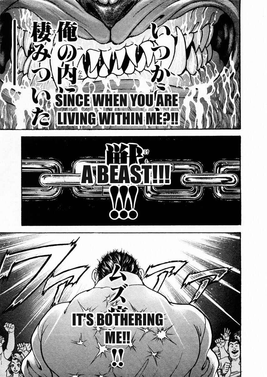 Page 13 Chapter 76 Garouden