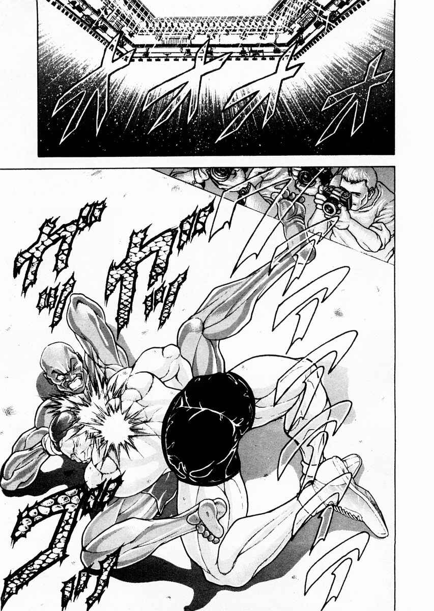 Page 3 Chapter 76 Garouden
