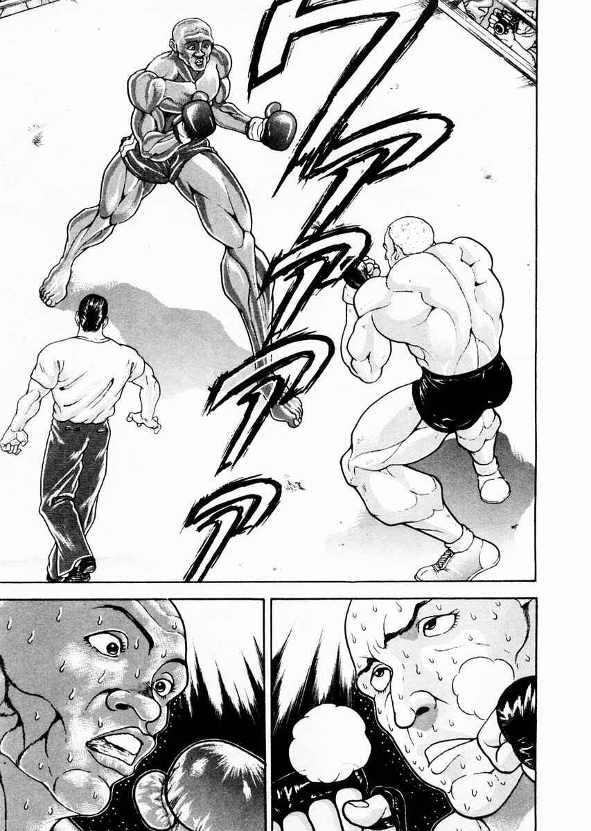 Page 5 Chapter 76 Garouden