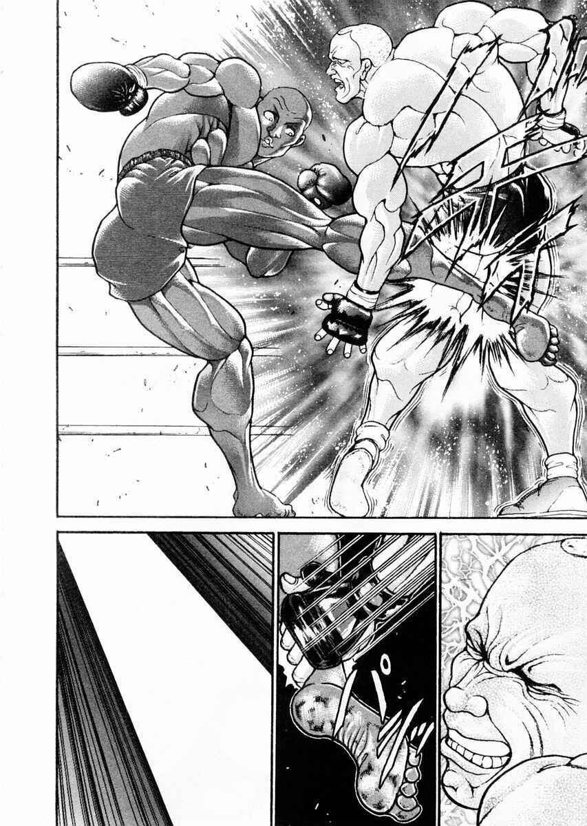 Page 6 Chapter 76 Garouden