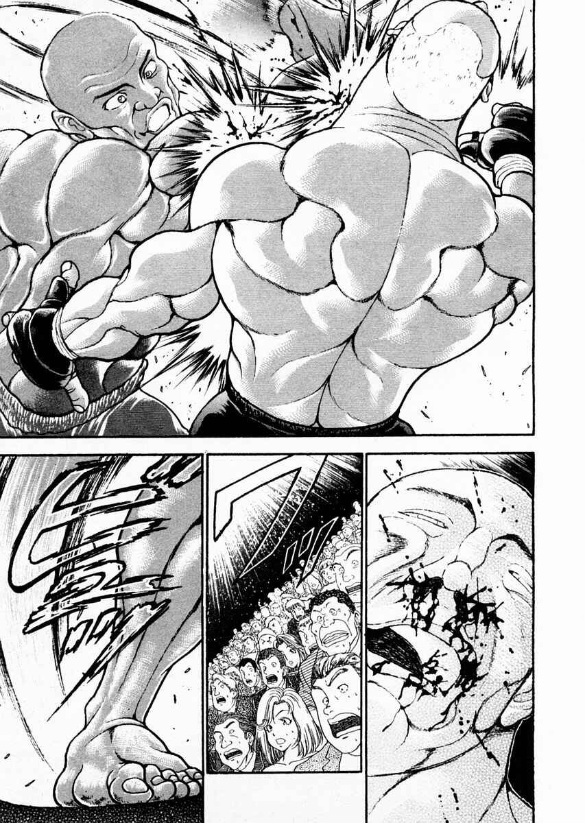 Page 7 Chapter 76 Garouden