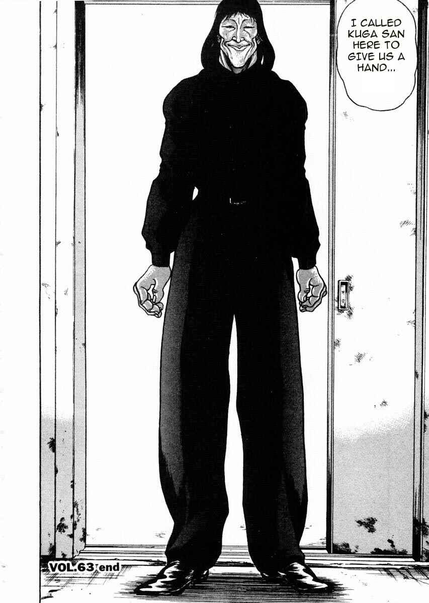Page 17 Chapter 63 Garouden