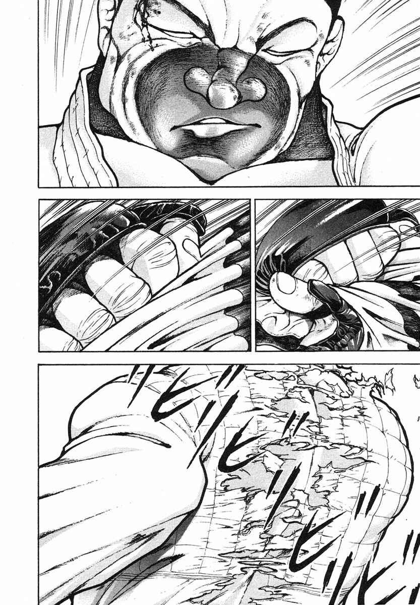 Page 15 Chapter 153 Garouden
