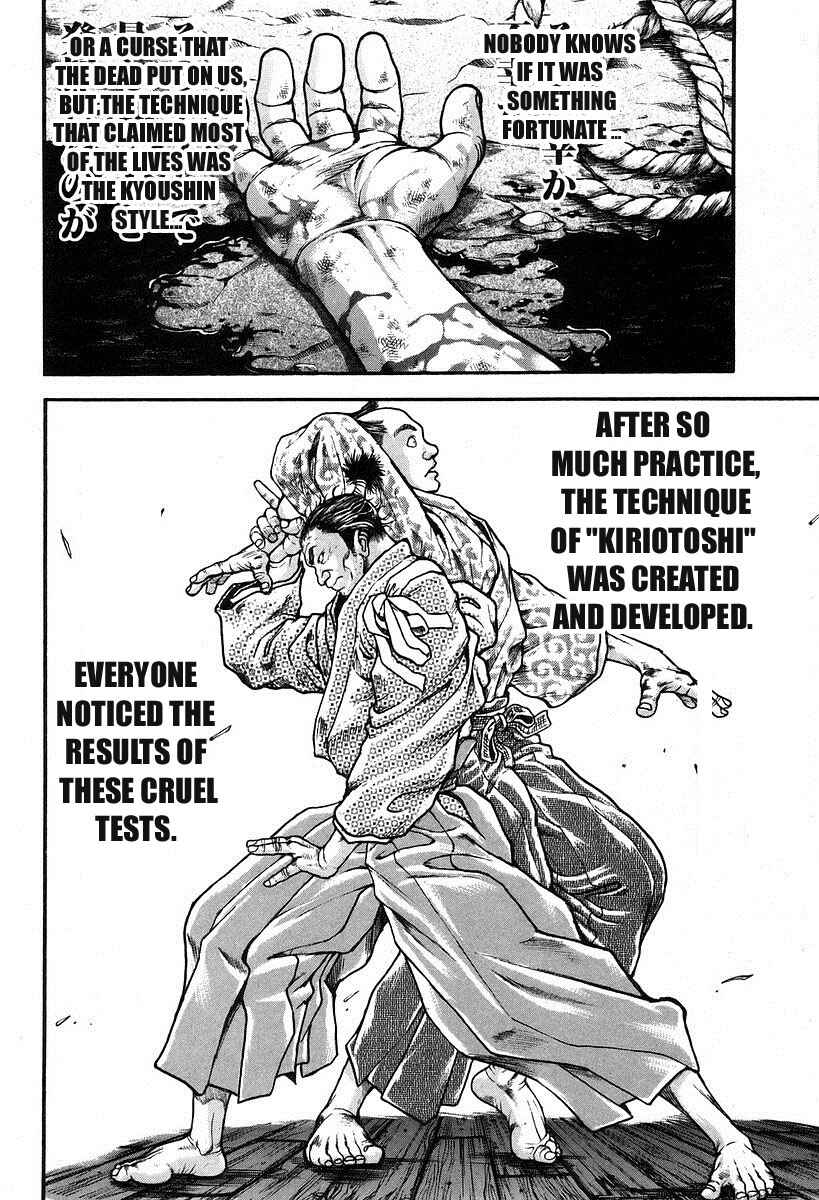 Page 10 Chapter 191 Garouden