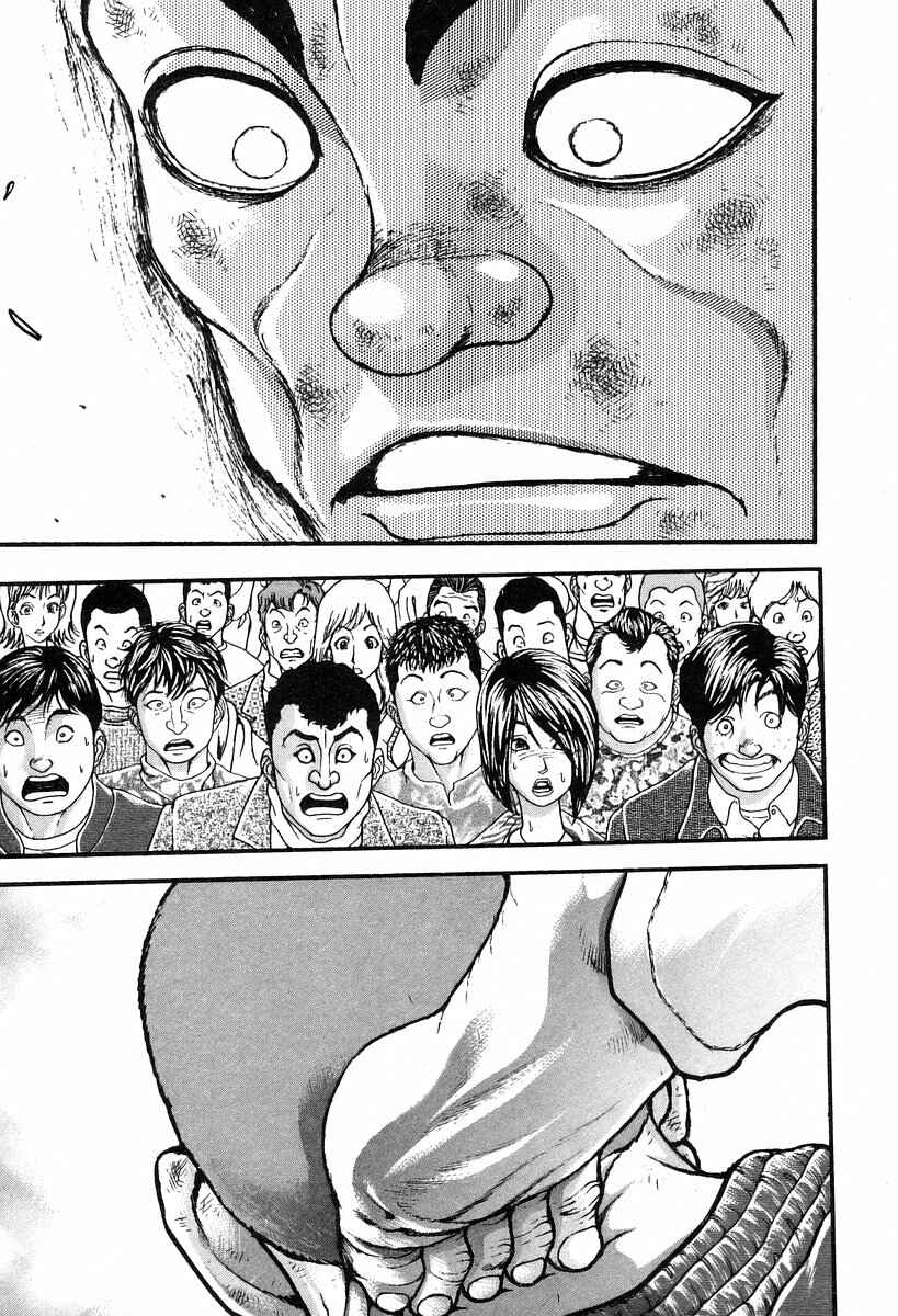 Page 17 Chapter 191 Garouden