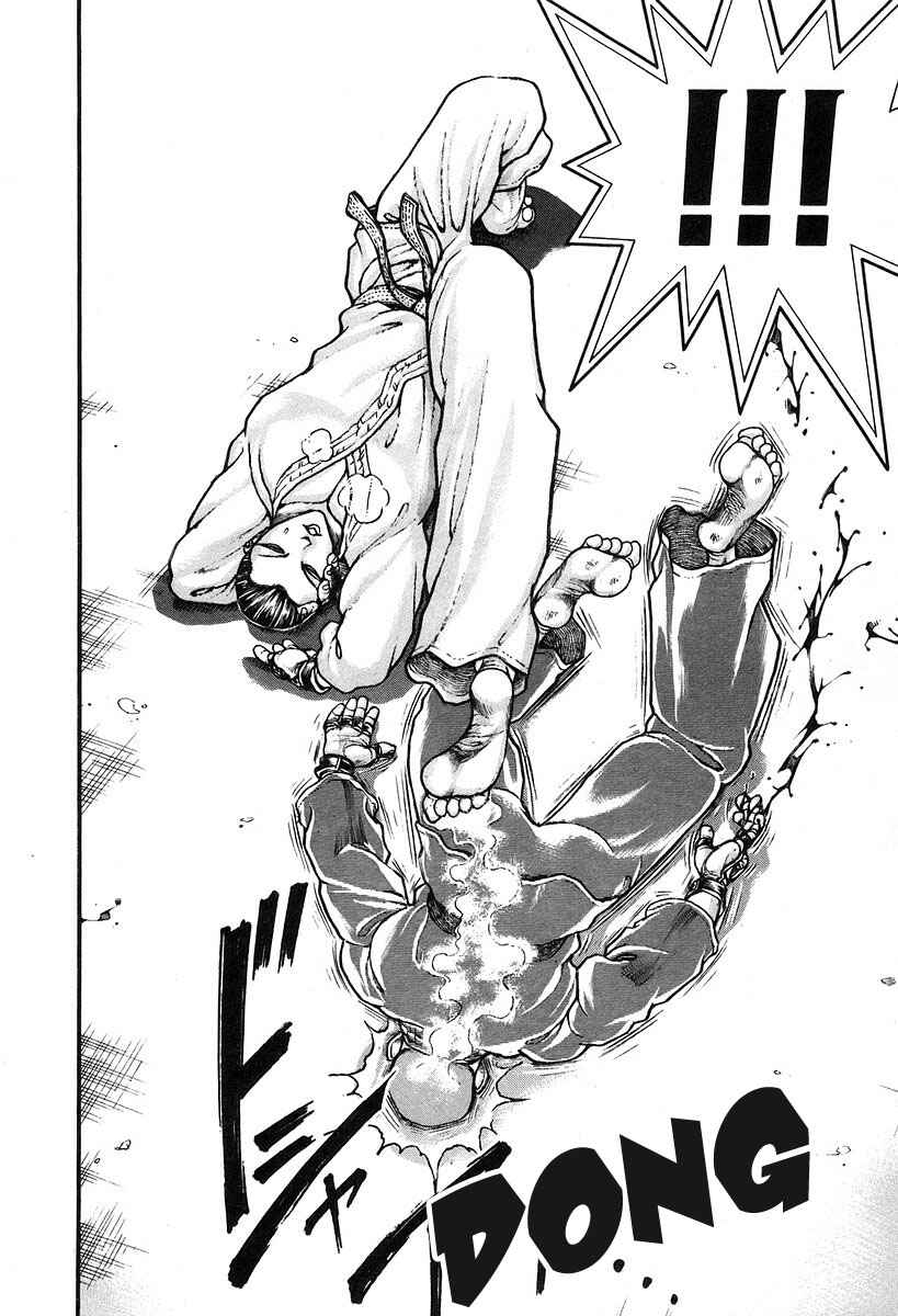 Page 18 Chapter 191 Garouden