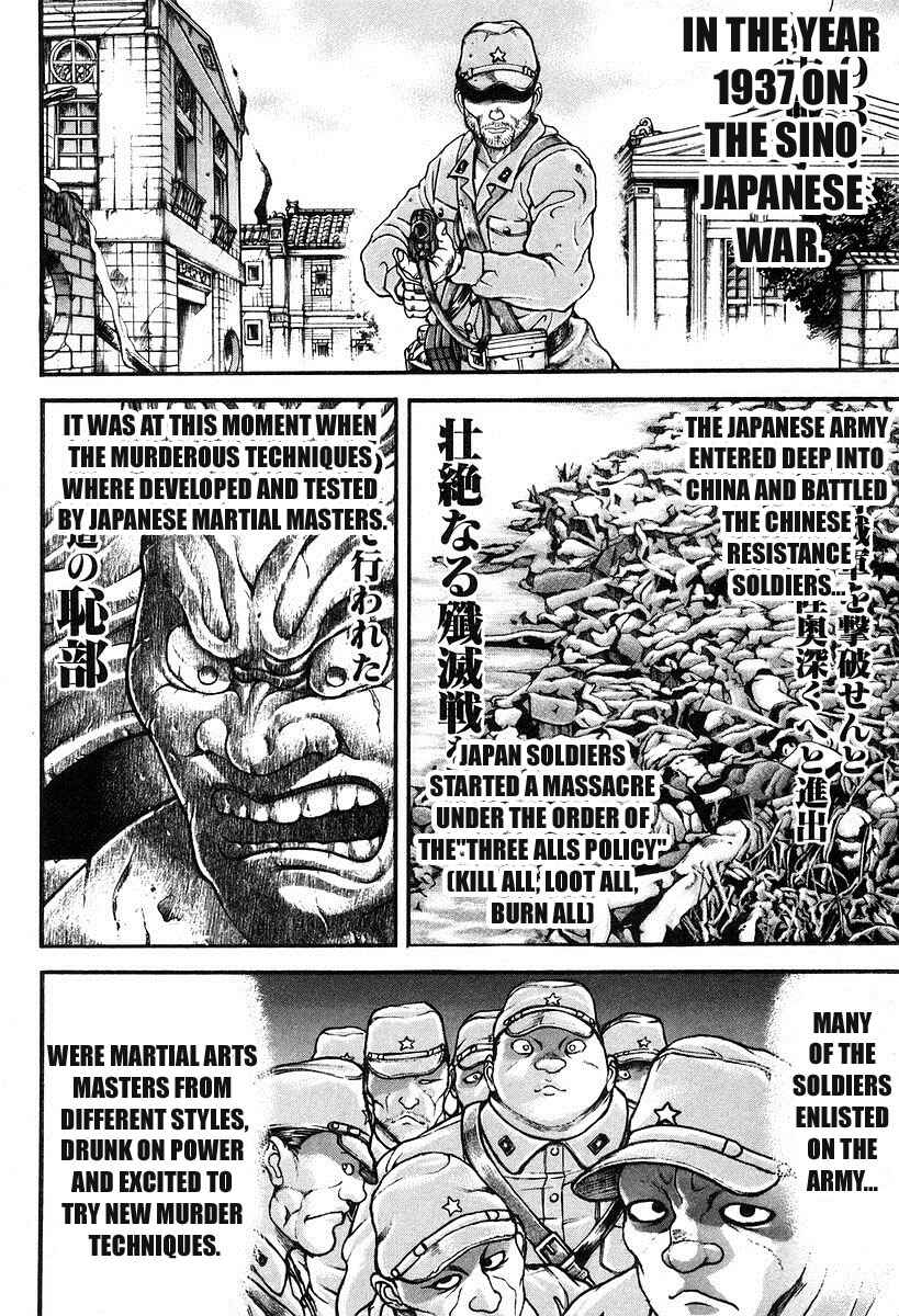 Page 8 Chapter 191 Garouden
