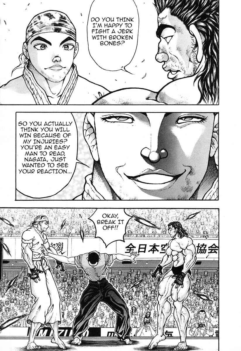 Page 10 Chapter 185 Garouden