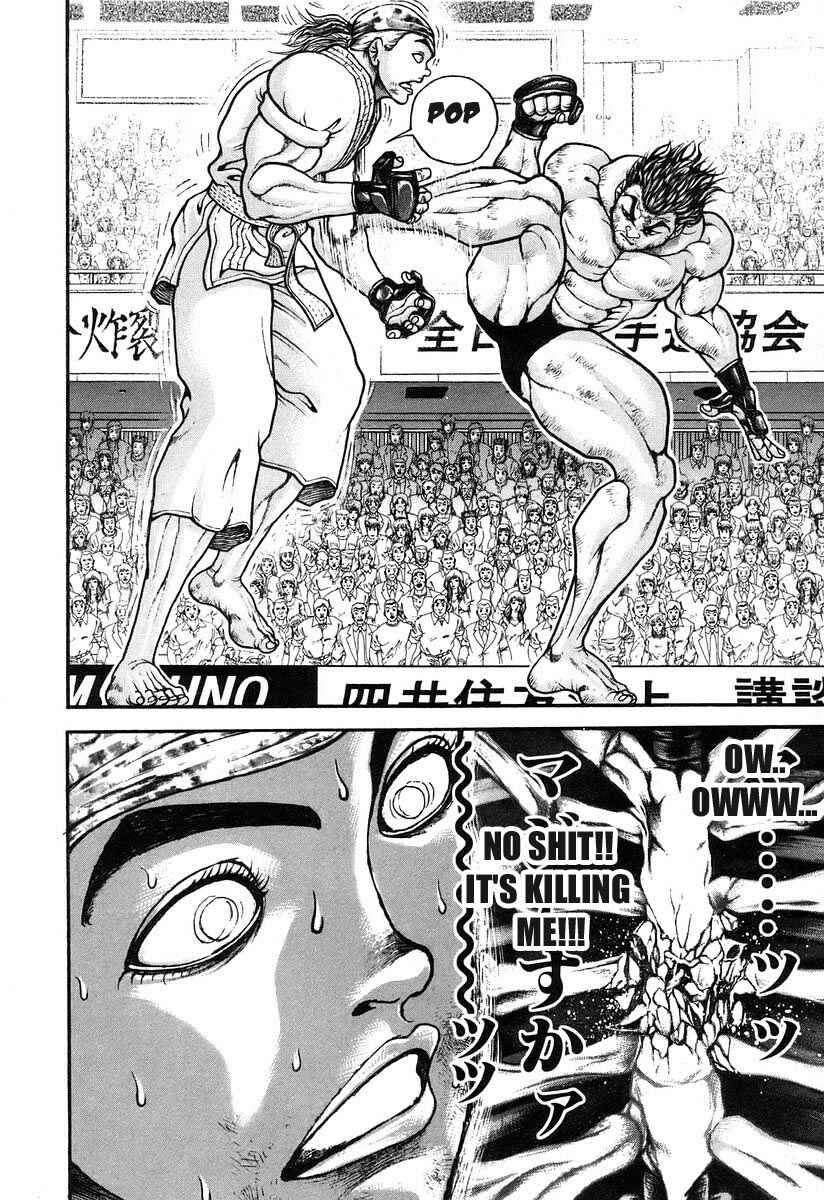 Page 17 Chapter 185 Garouden