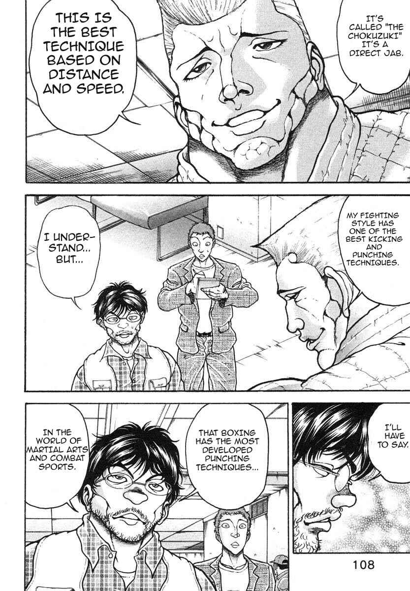 Page 12 Chapter 151 Garouden
