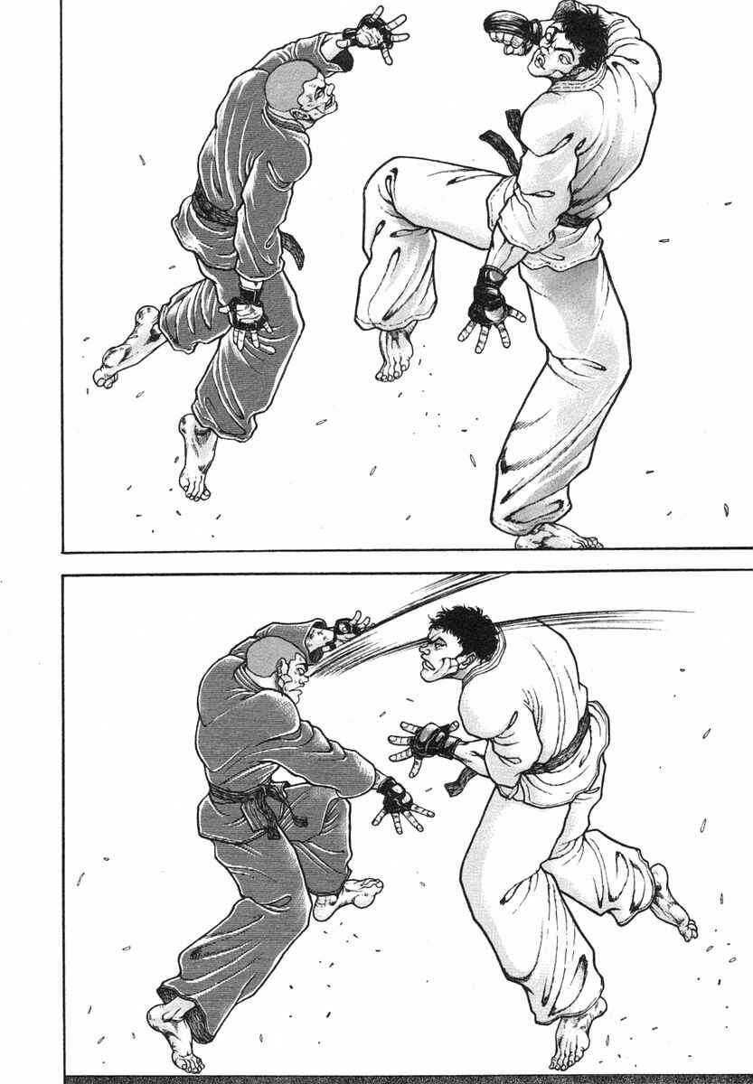 Page 2 Chapter 151 Garouden