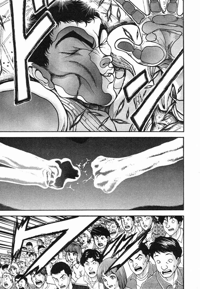 Page 5 Chapter 151 Garouden