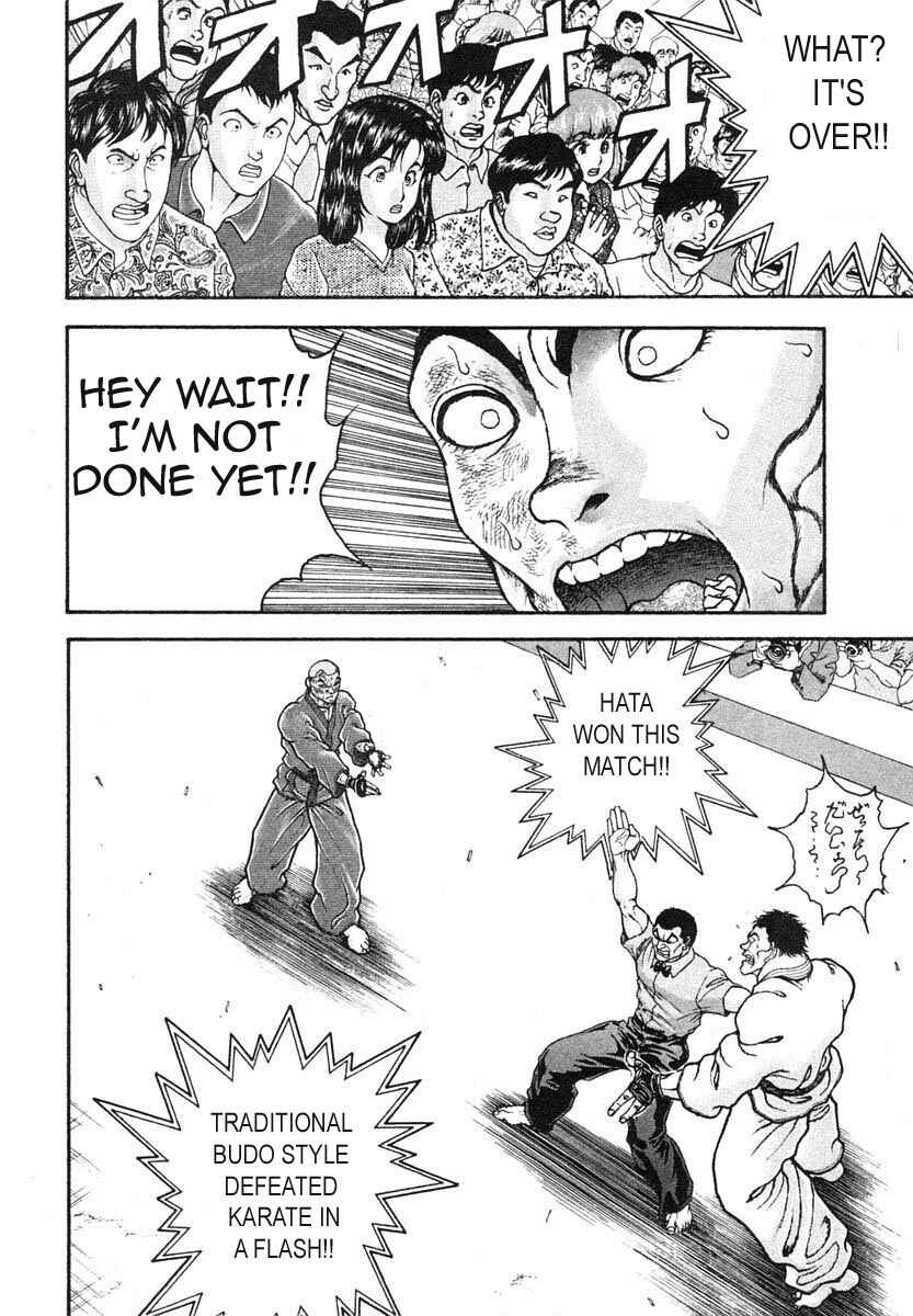 Page 8 Chapter 151 Garouden