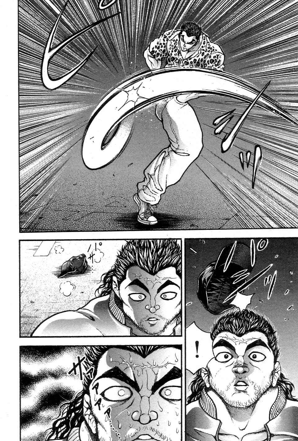 Page 10 Chapter 214 Garouden
