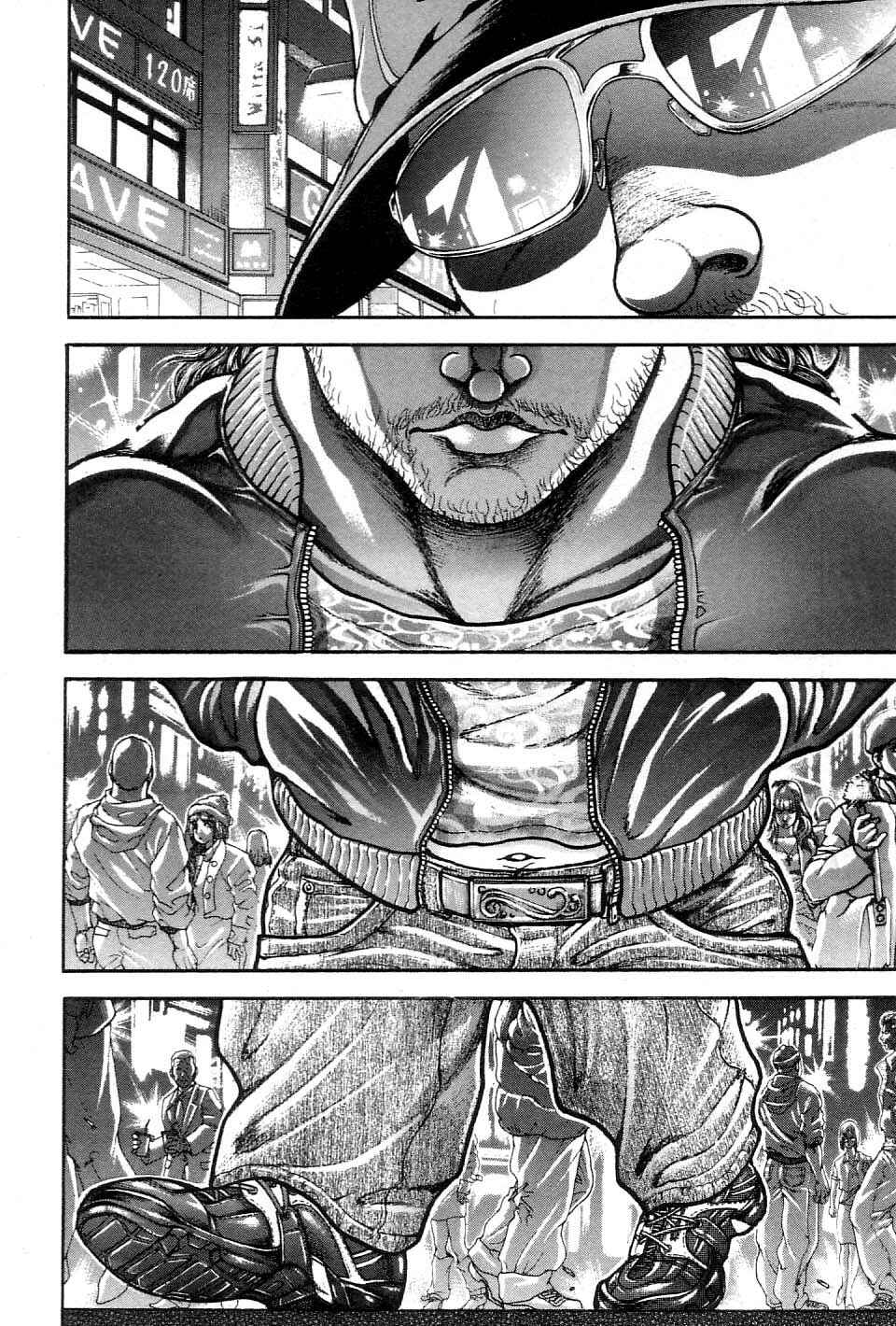 Page 2 Chapter 214 Garouden