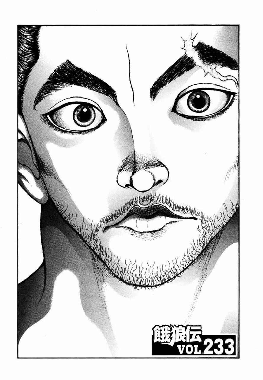 Page 1 Chapter 233 Garouden
